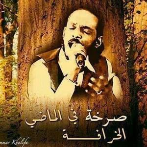 Meet your Posher, Aamer